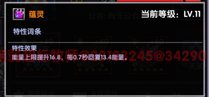 我的勇者【 像素三国 】【 三国名将 BD 】【 洛神 · 甄姬x 牧师 】攻略 我的勇者【 像素三国 】【 三国名将 BD 】【 洛神 · 甄姬x 牧师 】攻略