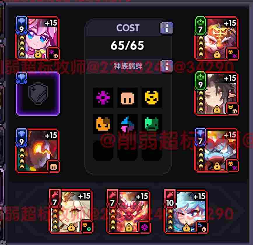 我的勇者【 像素三国 】【 三国名将 BD 】【 洛神 · 甄姬x 牧师 】攻略 我的勇者【 像素三国 】【 三国名将 BD 】【 洛神 · 甄姬x 牧师 】攻略