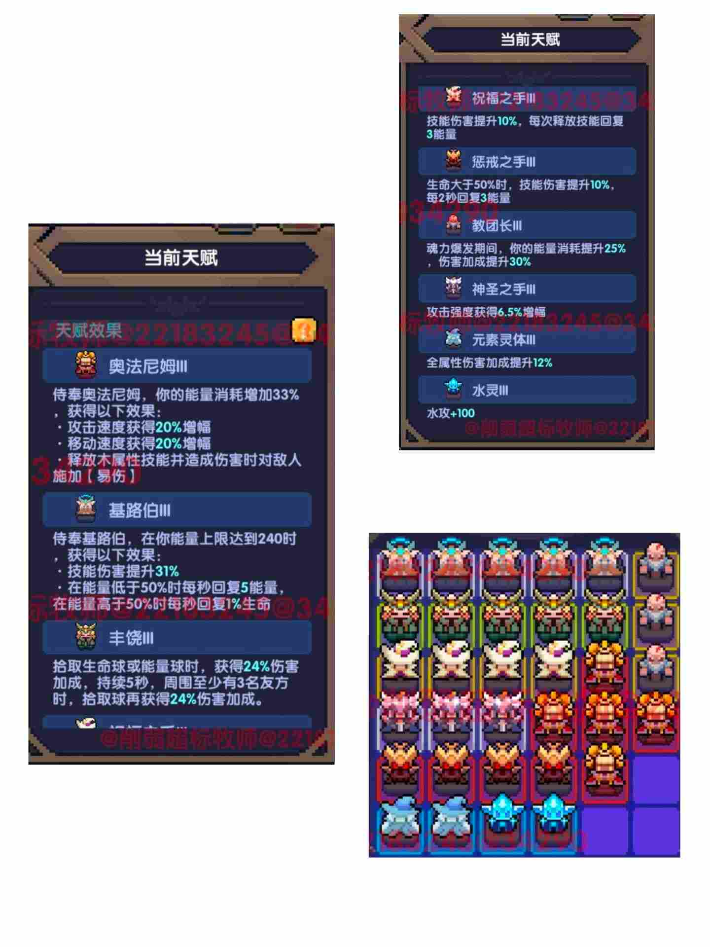 我的勇者【 像素三国 】【 三国名将 BD 】【 洛神 · 甄姬x 牧师 】攻略 我的勇者【 像素三国 】【 三国名将 BD 】【 洛神 · 甄姬x 牧师 】攻略