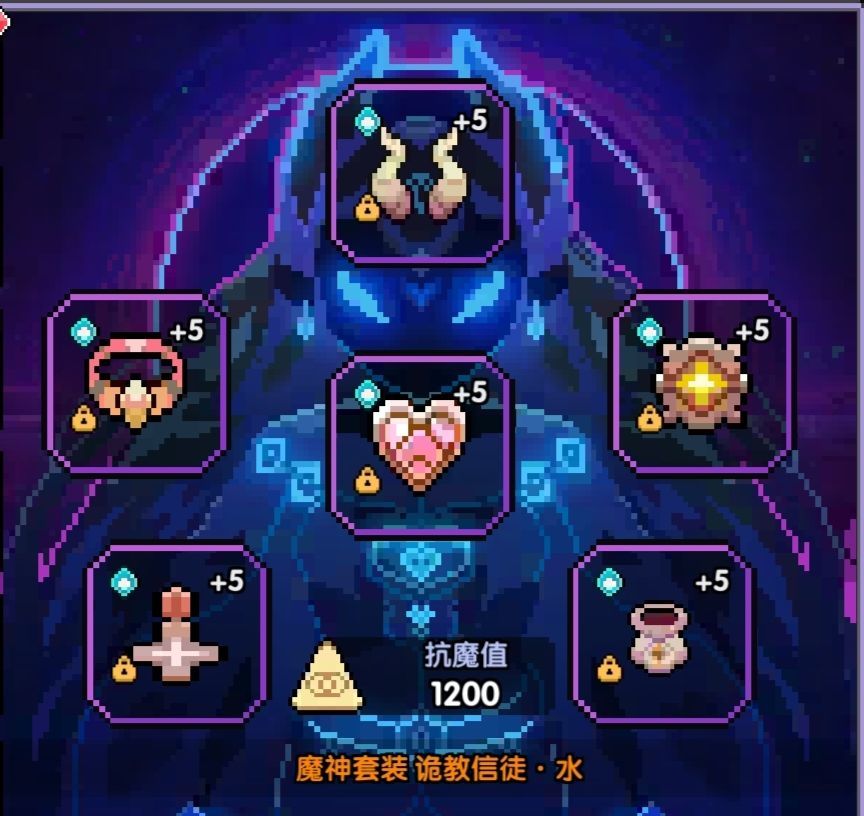 我的勇者【 像素三国 】【 三国名将 BD 】【 洛神 · 甄姬x 牧师 】攻略 我的勇者【 像素三国 】【 三国名将 BD 】【 洛神 · 甄姬x 牧师 】攻略