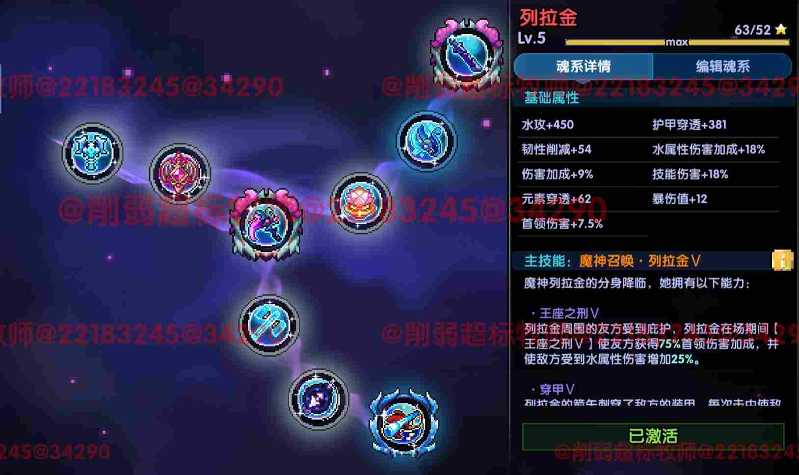 我的勇者【 像素三国 】【 三国名将 BD 】【 洛神 · 甄姬x 牧师 】攻略 我的勇者【 像素三国 】【 三国名将 BD 】【 洛神 · 甄姬x 牧师 】攻略