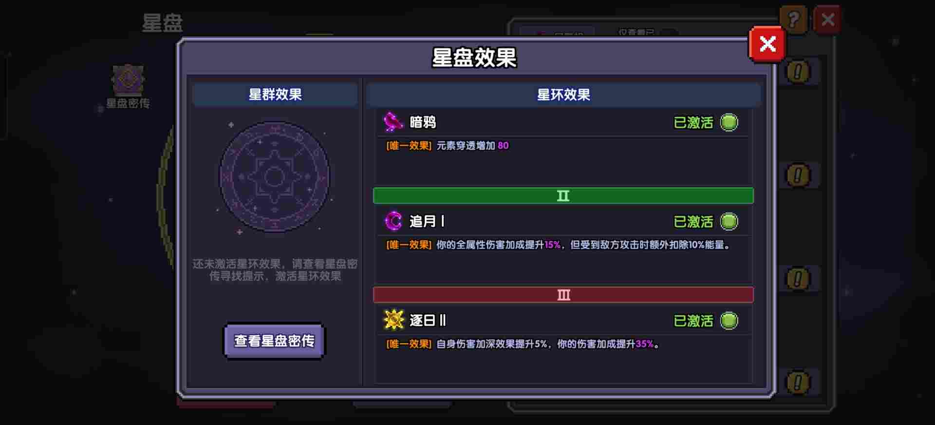 我的勇者【 像素三国 】【 三国名将 BD 】【 洛神 · 甄姬x 牧师 】攻略 我的勇者【 像素三国 】【 三国名将 BD 】【 洛神 · 甄姬x 牧师 】攻略