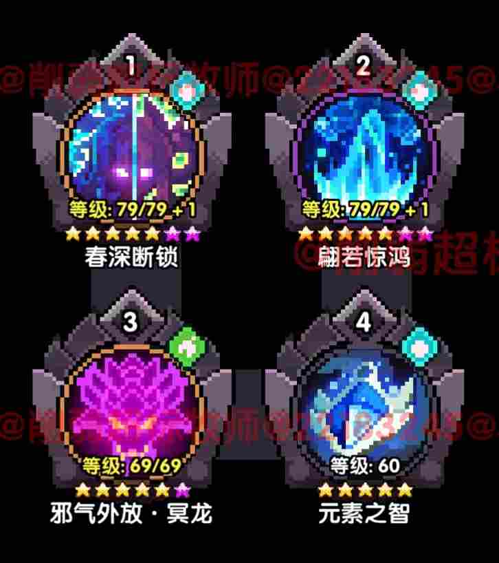 我的勇者【 像素三国 】【 三国名将 BD 】【 洛神 · 甄姬x 牧师 】攻略 我的勇者【 像素三国 】【 三国名将 BD 】【 洛神 · 甄姬x 牧师 】攻略