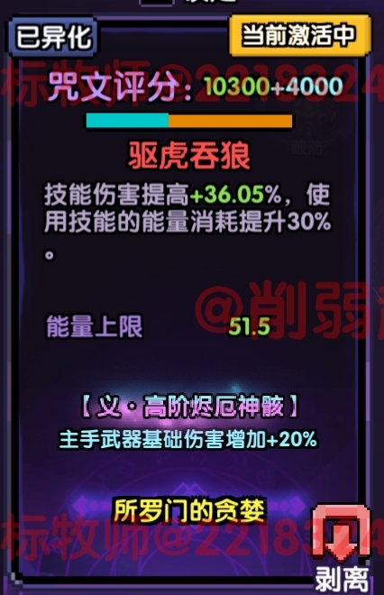 我的勇者【 像素三国 】【 三国名将 BD 】【 洛神 · 甄姬x 牧师 】攻略 我的勇者【 像素三国 】【 三国名将 BD 】【 洛神 · 甄姬x 牧师 】攻略