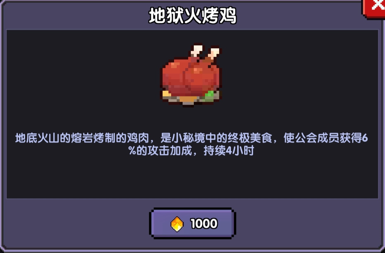 我的勇者【游仙门】【像素三国】【新水游侠】【综合向】游侠全面出装搭配