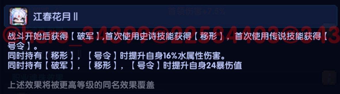 我的勇者【像素三国】【三国名将BD】【武圣·关羽x战士】新水战单人攻略 我的勇者【像素三国】【三国名将BD】【武圣·关羽x战士】新水战单人攻略