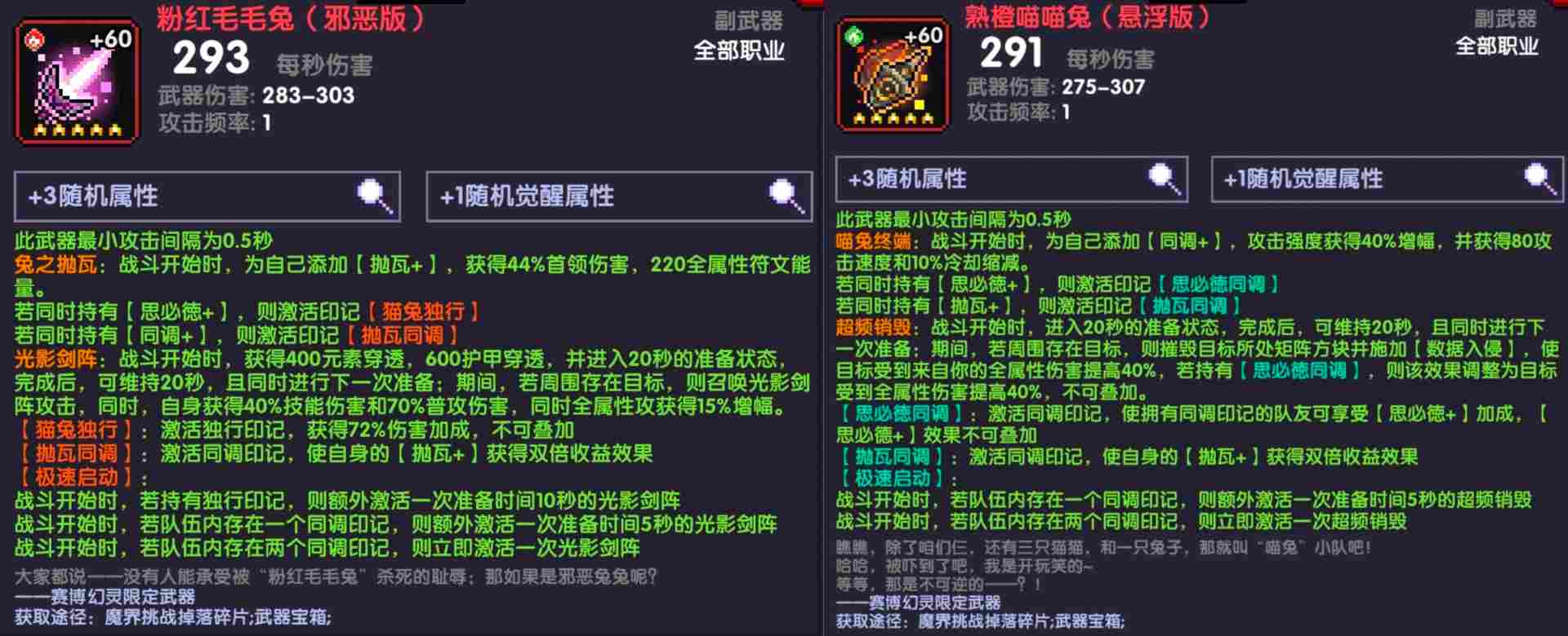 我的勇者【像素三国】【三国名将BD】【武圣·关羽x战士】新水战单人攻略 我的勇者【像素三国】【三国名将BD】【武圣·关羽x战士】新水战单人攻略