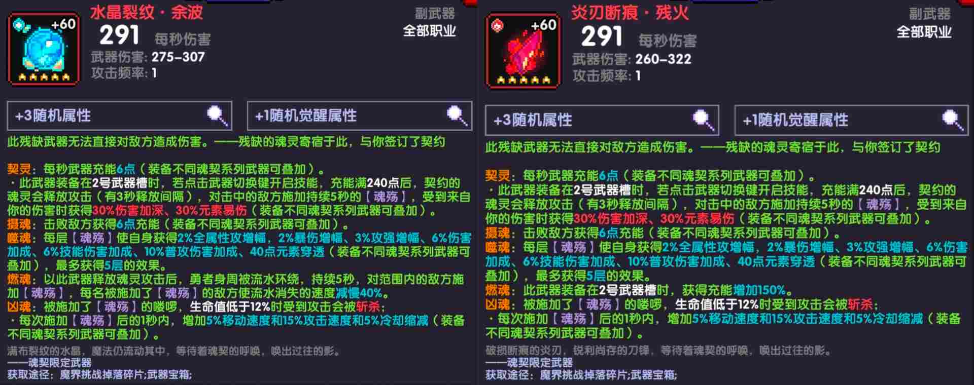 我的勇者【像素三国】【三国名将BD】【武圣·关羽x战士】新水战单人攻略 我的勇者【像素三国】【三国名将BD】【武圣·关羽x战士】新水战单人攻略