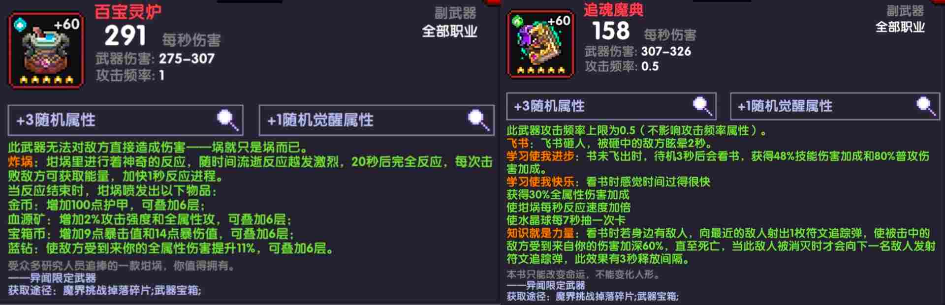 我的勇者【像素三国】【三国名将BD】【武圣·关羽x战士】新水战单人攻略 我的勇者【像素三国】【三国名将BD】【武圣·关羽x战士】新水战单人攻略