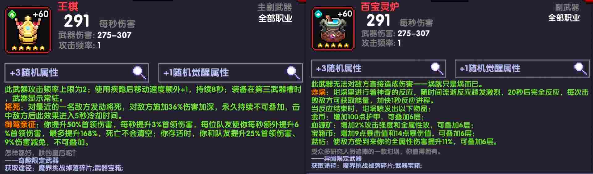 我的勇者【像素三国】【三国名将BD】【武圣·关羽x战士】新水战单人攻略 我的勇者【像素三国】【三国名将BD】【武圣·关羽x战士】新水战单人攻略