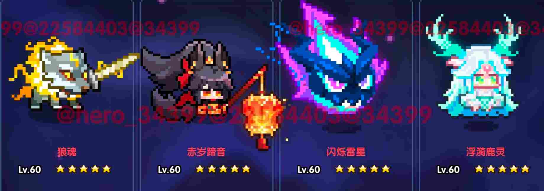 我的勇者【像素三国】【三国名将BD】【武圣·关羽x战士】新水战单人攻略 我的勇者【像素三国】【三国名将BD】【武圣·关羽x战士】新水战单人攻略