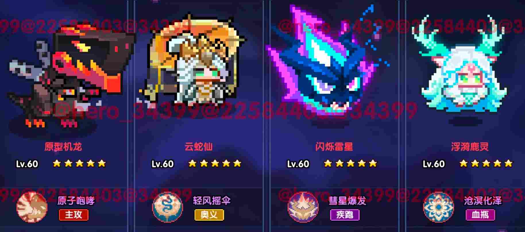 我的勇者【像素三国】【三国名将BD】【武圣·关羽x战士】新水战单人攻略 我的勇者【像素三国】【三国名将BD】【武圣·关羽x战士】新水战单人攻略