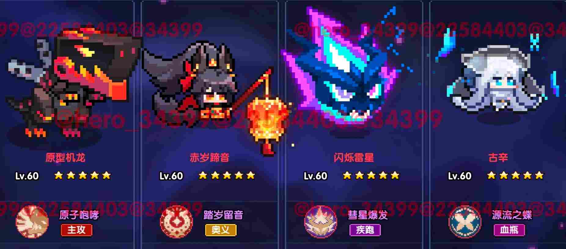 我的勇者【像素三国】【三国名将BD】【武圣·关羽x战士】新水战单人攻略 我的勇者【像素三国】【三国名将BD】【武圣·关羽x战士】新水战单人攻略