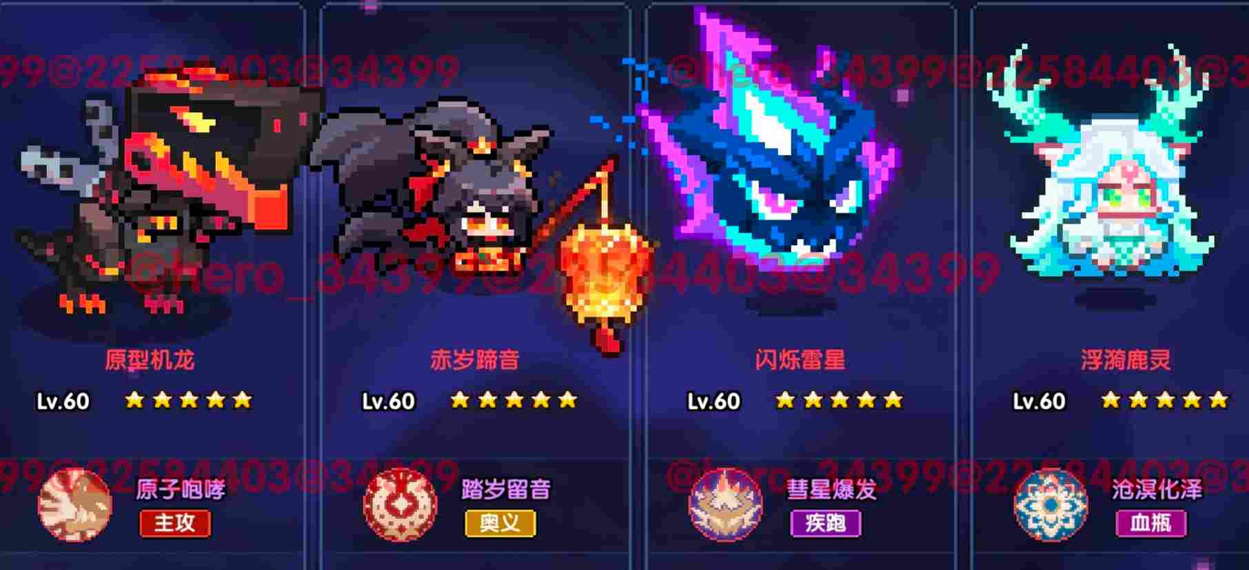 我的勇者【像素三国】【三国名将BD】【武圣·关羽x战士】新水战单人攻略 我的勇者【像素三国】【三国名将BD】【武圣·关羽x战士】新水战单人攻略