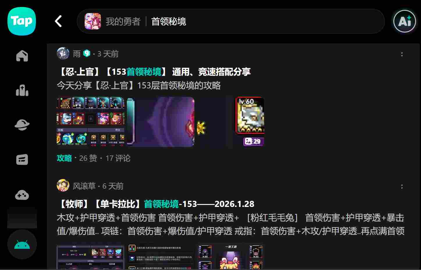 我的勇者【像素三国】【快速打造三国BD】回归玩家如何低成本开荒BD 我的勇者【像素三国】【快速打造三国BD】回归玩家如何低成本开荒BD