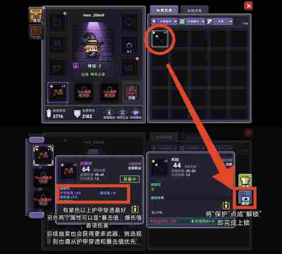 我的勇者【开荒不踩坑】【快速打造三国名将BD】【新水法师诸葛法开荒】