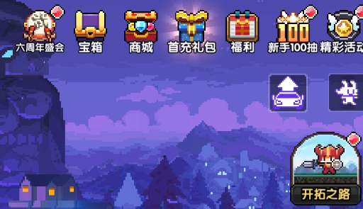 我的勇者【开荒不踩坑】【快速打造三国名将BD】【新水法师诸葛法开荒】