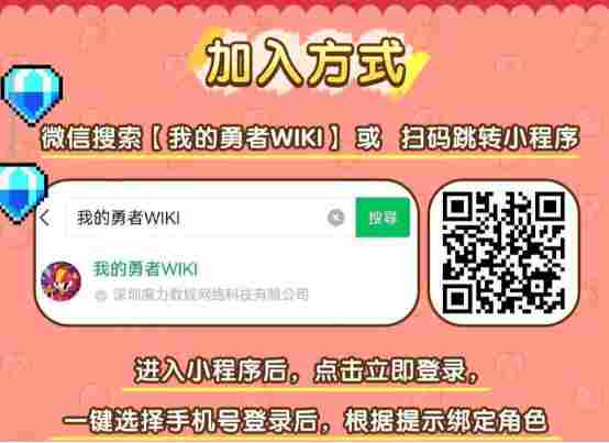我的勇者【开荒不踩坑】【快速打造三国名将BD】【新水法师诸葛法开荒】