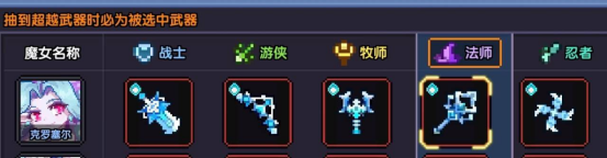 我的勇者【开荒不踩坑】【快速打造三国名将BD】【新水法师诸葛法开荒】