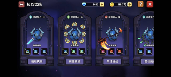 我的勇者【开荒不踩坑】【快速打造三国名将BD】【新水法师诸葛法开荒】