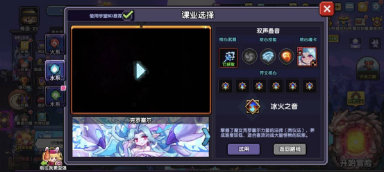 我的勇者【开荒不踩坑】【快速打造三国名将BD】【新水法师诸葛法开荒】