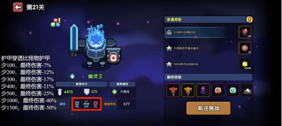 我的勇者【开荒不踩坑】【快速打造三国名将BD】【新水法师诸葛法开荒】