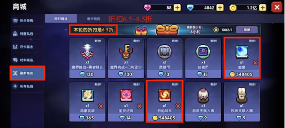 我的勇者【开荒不踩坑】【快速打造三国名将BD】【新水法师诸葛法开荒】