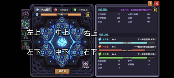 我的勇者【开荒不踩坑】【快速打造三国名将BD】【新水法师诸葛法开荒】