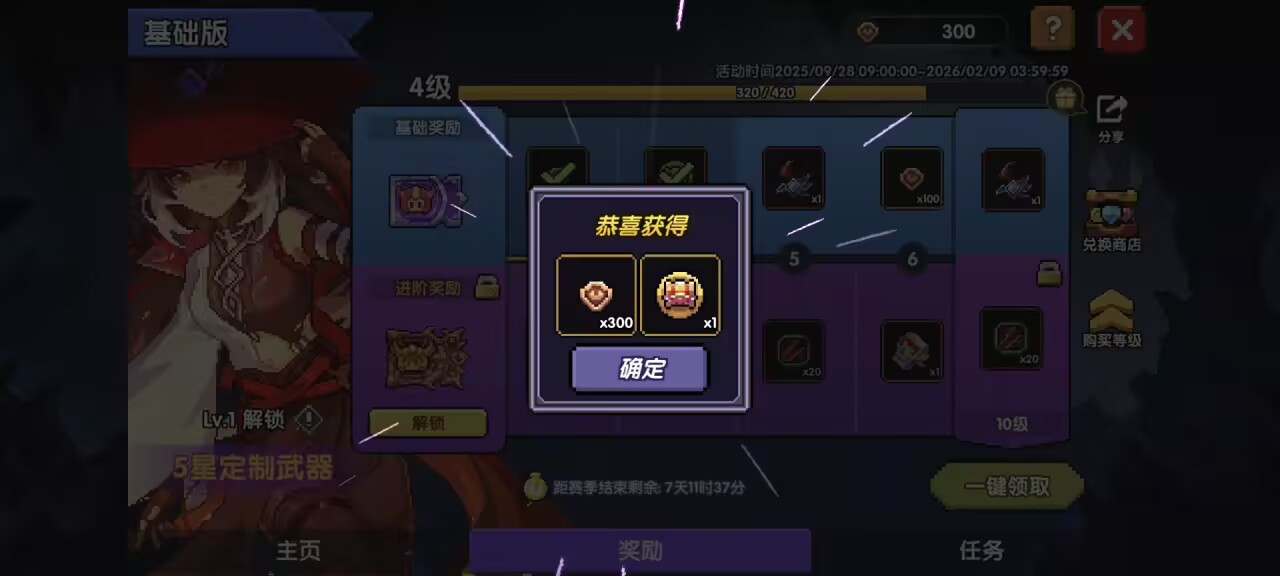 我的勇者【开荒不踩坑】【快速打造三国名将BD】【新水法师诸葛法开荒】