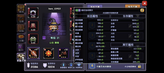 我的勇者【开荒不踩坑】【快速打造三国名将BD】【新水法师诸葛法开荒】