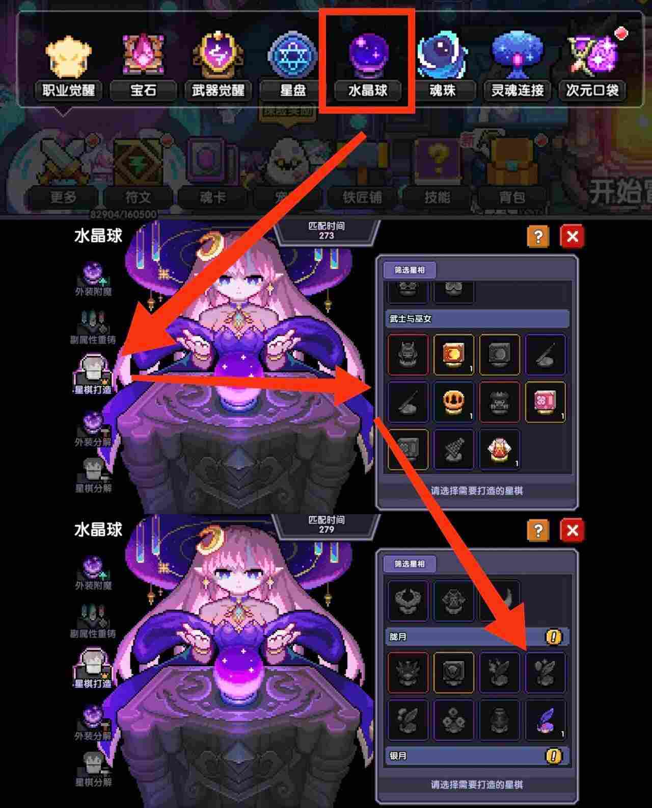 我的勇者【开荒不踩坑】【快速打造三国名将BD】【新水法师诸葛法开荒】
