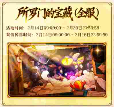 我的勇者【开荒不踩坑】【快速打造三国名将BD】【新水法师诸葛法开荒】