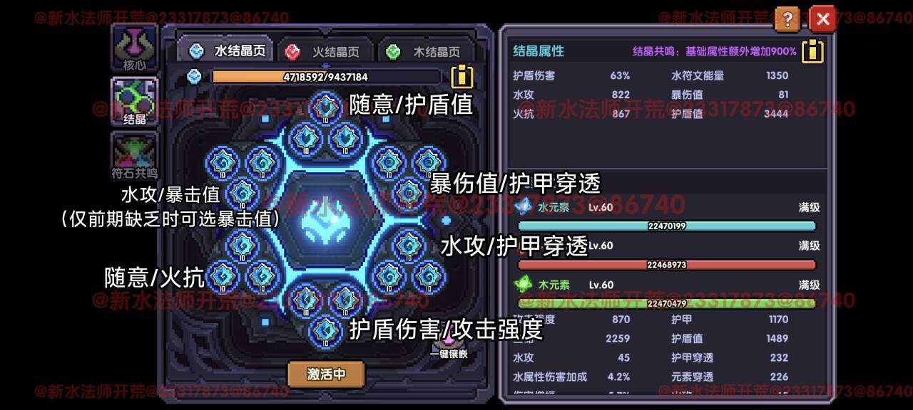 我的勇者【开荒不踩坑】【快速打造三国名将BD】【新水法师诸葛法开荒】