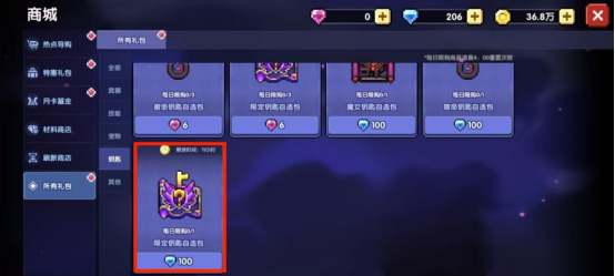 我的勇者【开荒不踩坑】【快速打造三国名将BD】【新水法师诸葛法开荒】