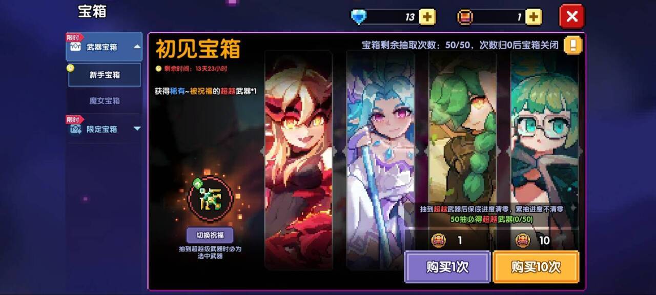 我的勇者【开荒不踩坑】【快速打造三国名将BD】游侠萌新保姆级开荒攻略 我的勇者【开荒不踩坑】【快速打造三国名将BD】游侠萌新保姆级开荒攻略