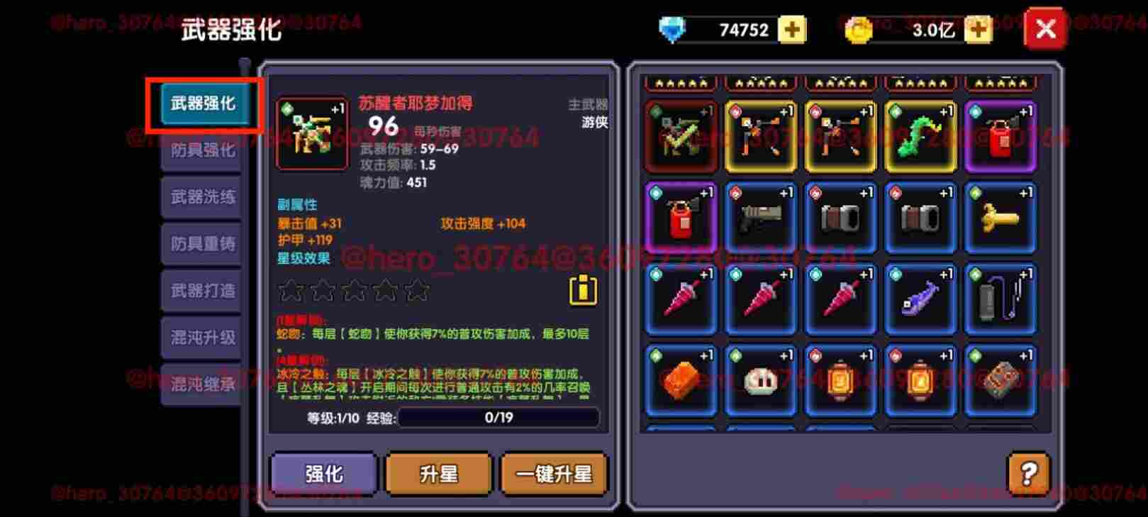 我的勇者【开荒不踩坑】【快速打造三国名将BD】游侠萌新保姆级开荒攻略 我的勇者【开荒不踩坑】【快速打造三国名将BD】游侠萌新保姆级开荒攻略