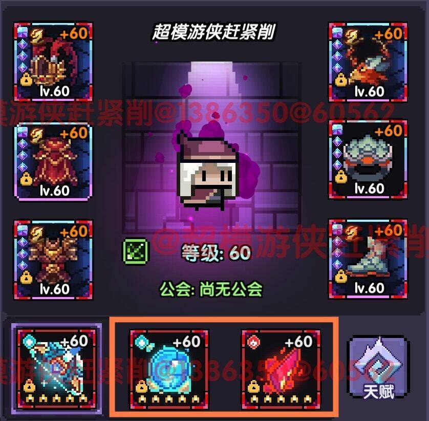 我的勇者【开荒不踩坑】【快速打造三国名将BD】游侠萌新保姆级开荒攻略 我的勇者【开荒不踩坑】【快速打造三国名将BD】游侠萌新保姆级开荒攻略