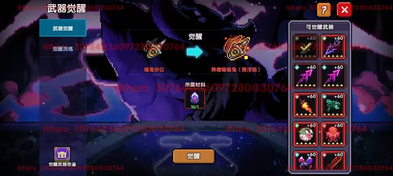 我的勇者【开荒不踩坑】【快速打造三国名将BD】游侠萌新保姆级开荒攻略 我的勇者【开荒不踩坑】【快速打造三国名将BD】游侠萌新保姆级开荒攻略