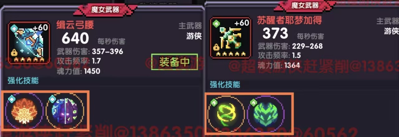 我的勇者【开荒不踩坑】【快速打造三国名将BD】游侠萌新保姆级开荒攻略 我的勇者【开荒不踩坑】【快速打造三国名将BD】游侠萌新保姆级开荒攻略