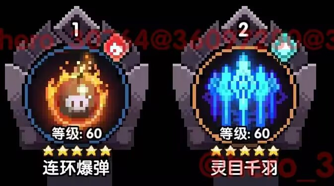我的勇者【开荒不踩坑】【快速打造三国名将BD】游侠萌新保姆级开荒攻略 我的勇者【开荒不踩坑】【快速打造三国名将BD】游侠萌新保姆级开荒攻略