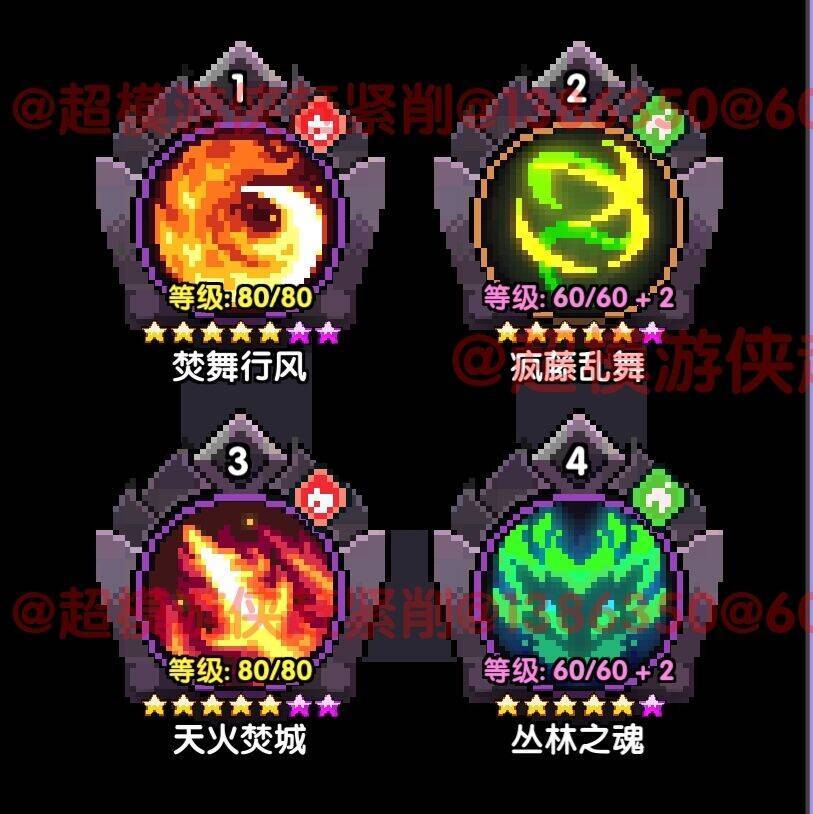 我的勇者【开荒不踩坑】【快速打造三国名将BD】游侠萌新保姆级开荒攻略 我的勇者【开荒不踩坑】【快速打造三国名将BD】游侠萌新保姆级开荒攻略