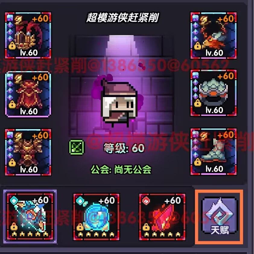 我的勇者【开荒不踩坑】【快速打造三国名将BD】游侠萌新保姆级开荒攻略 我的勇者【开荒不踩坑】【快速打造三国名将BD】游侠萌新保姆级开荒攻略