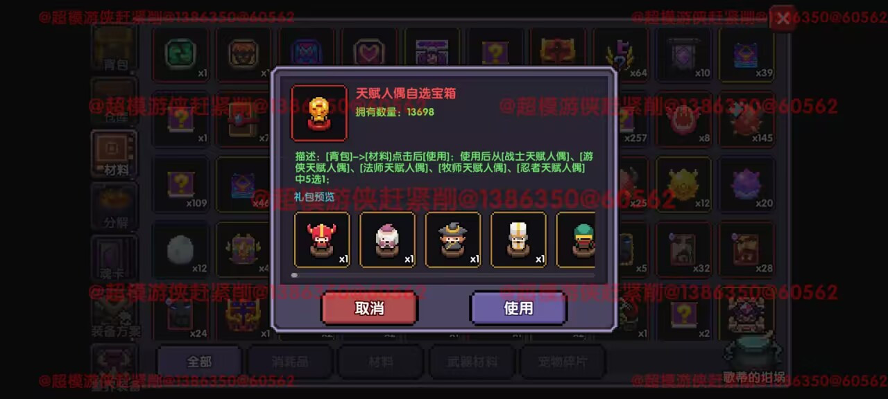我的勇者【开荒不踩坑】【快速打造三国名将BD】游侠萌新保姆级开荒攻略 我的勇者【开荒不踩坑】【快速打造三国名将BD】游侠萌新保姆级开荒攻略