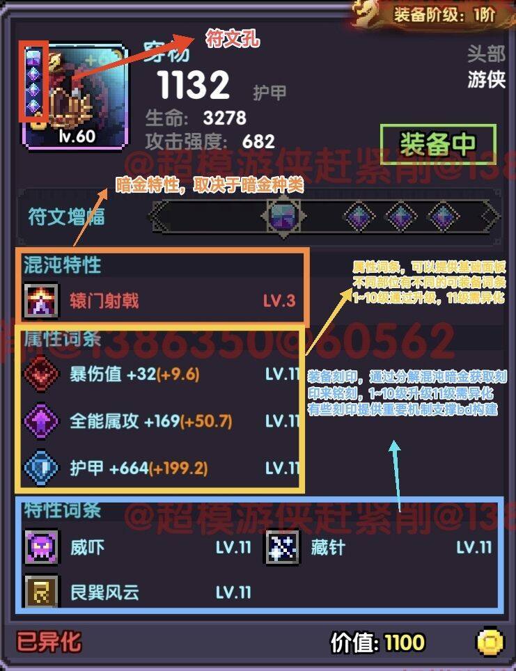 我的勇者【开荒不踩坑】【快速打造三国名将BD】游侠萌新保姆级开荒攻略 我的勇者【开荒不踩坑】【快速打造三国名将BD】游侠萌新保姆级开荒攻略