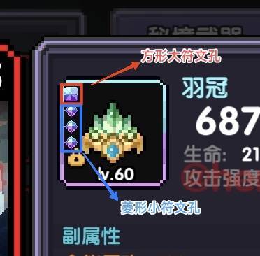 我的勇者【开荒不踩坑】【快速打造三国名将BD】游侠萌新保姆级开荒攻略 我的勇者【开荒不踩坑】【快速打造三国名将BD】游侠萌新保姆级开荒攻略