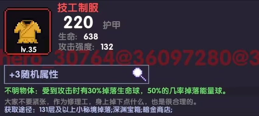 我的勇者【开荒不踩坑】【快速打造三国名将BD】游侠萌新保姆级开荒攻略 我的勇者【开荒不踩坑】【快速打造三国名将BD】游侠萌新保姆级开荒攻略