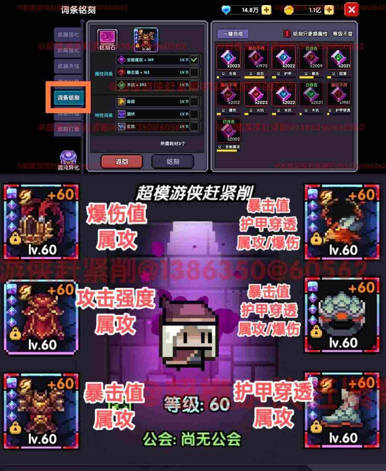 我的勇者【开荒不踩坑】【快速打造三国名将BD】游侠萌新保姆级开荒攻略 我的勇者【开荒不踩坑】【快速打造三国名将BD】游侠萌新保姆级开荒攻略