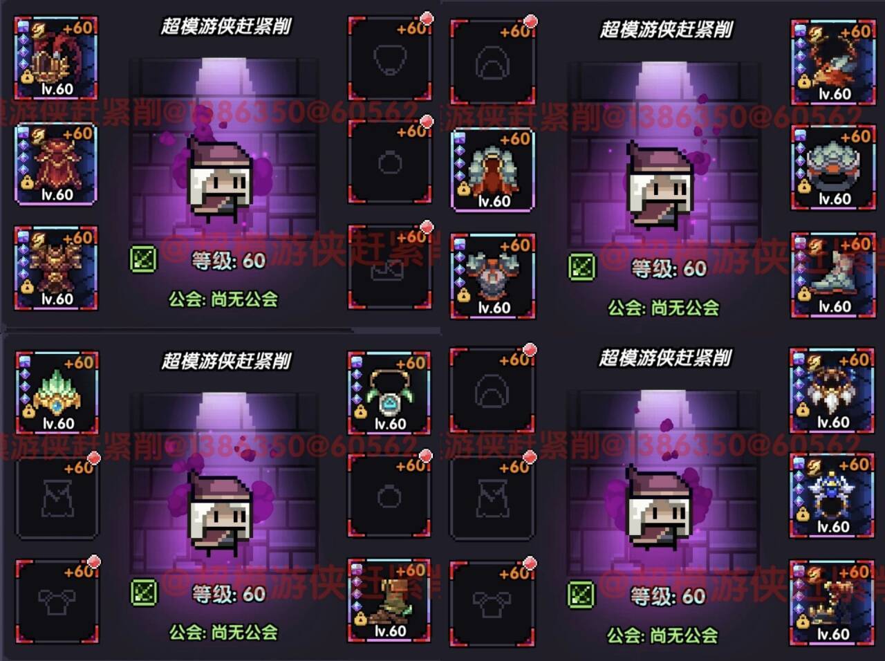 我的勇者【开荒不踩坑】【快速打造三国名将BD】游侠萌新保姆级开荒攻略 我的勇者【开荒不踩坑】【快速打造三国名将BD】游侠萌新保姆级开荒攻略