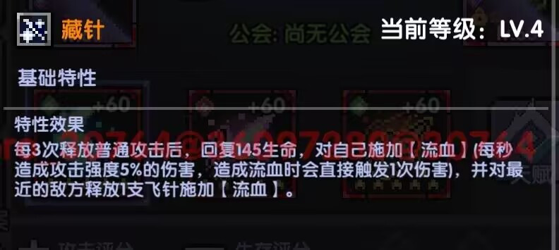 我的勇者【开荒不踩坑】【快速打造三国名将BD】游侠萌新保姆级开荒攻略 我的勇者【开荒不踩坑】【快速打造三国名将BD】游侠萌新保姆级开荒攻略
