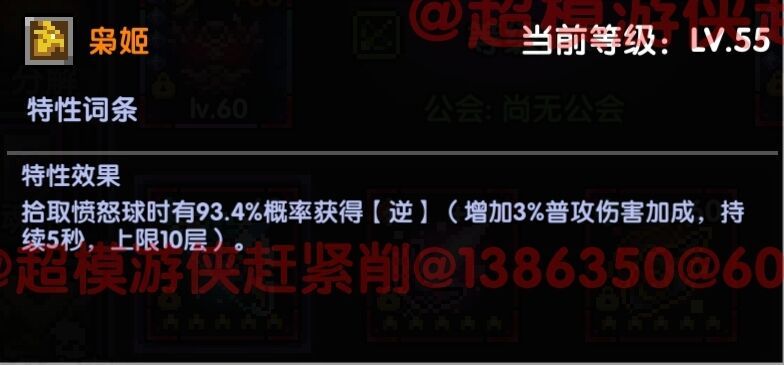 我的勇者【开荒不踩坑】【快速打造三国名将BD】游侠萌新保姆级开荒攻略 我的勇者【开荒不踩坑】【快速打造三国名将BD】游侠萌新保姆级开荒攻略